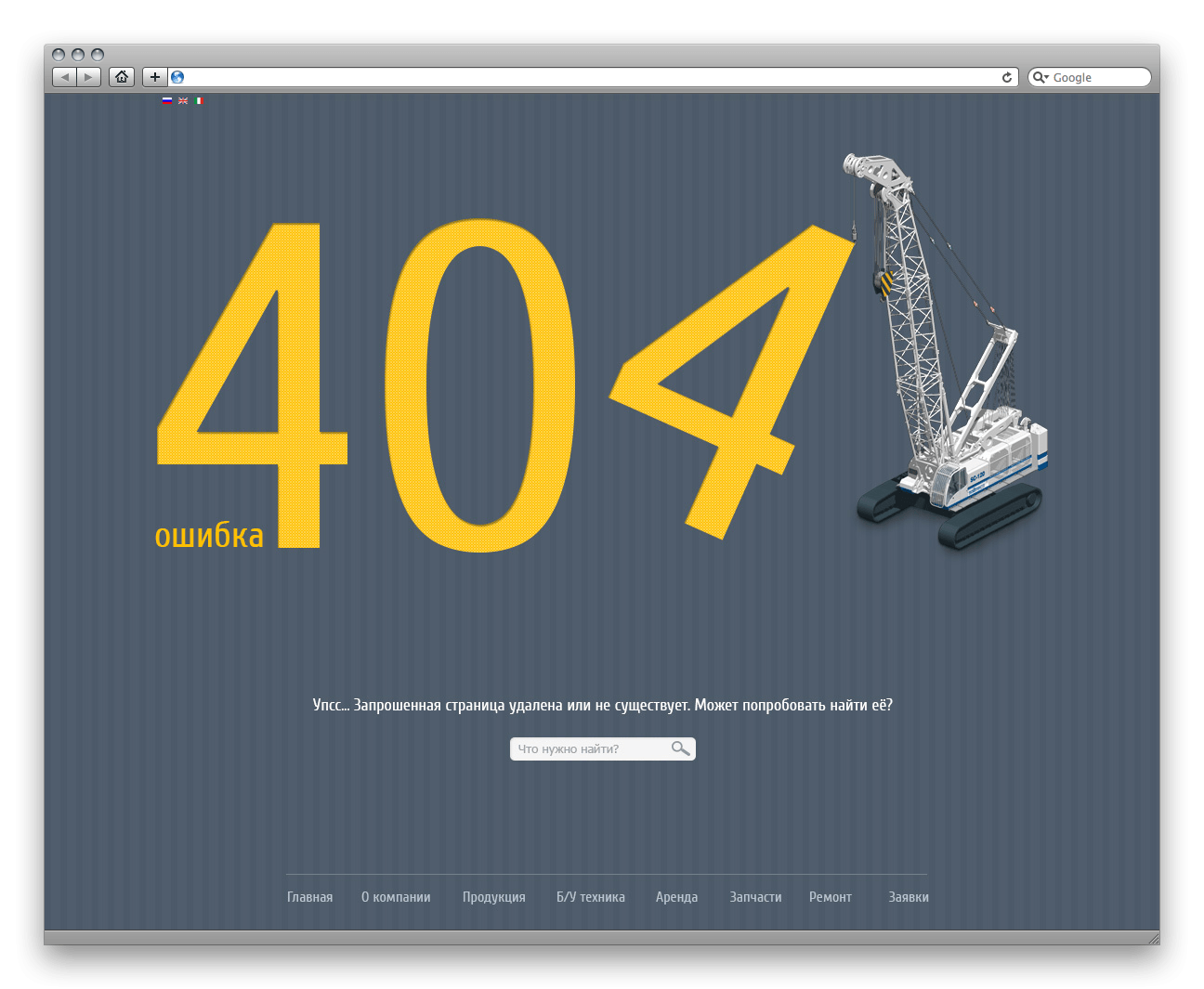 404