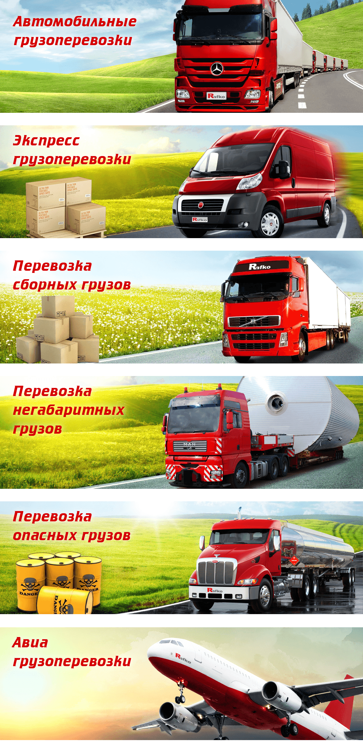 Слайды для главной страницы