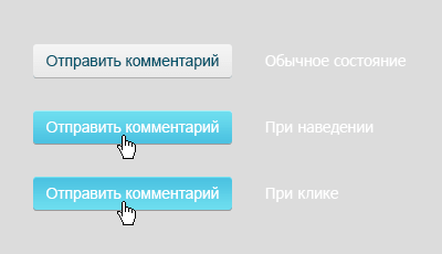 Дизайн кнопок в трех состояниях