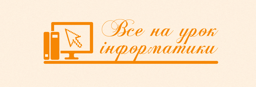Разработка логотипа 