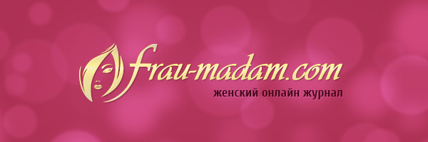 Логотип для женского журнала разработка логотипа frau-madam.com