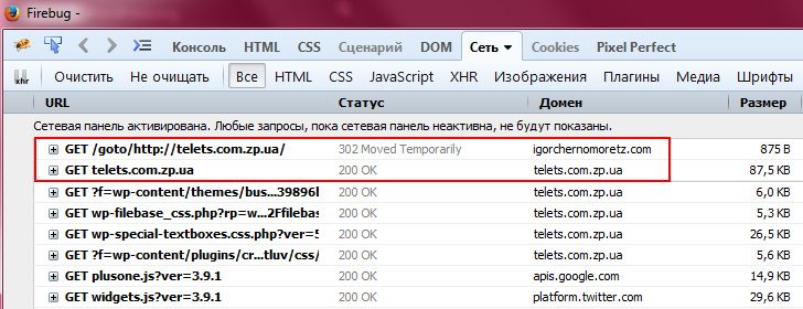 302 таймлайн 302 редирекс WP No External Links