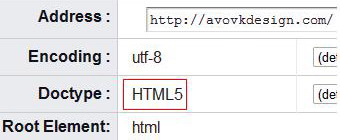 Используется HTML5