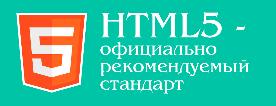 html5 html5