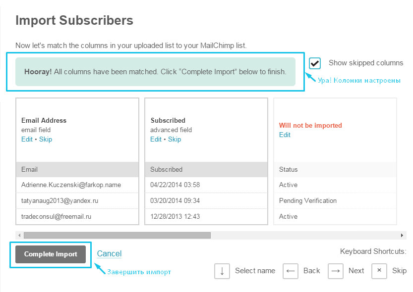 import-v-mailchimp_complete
