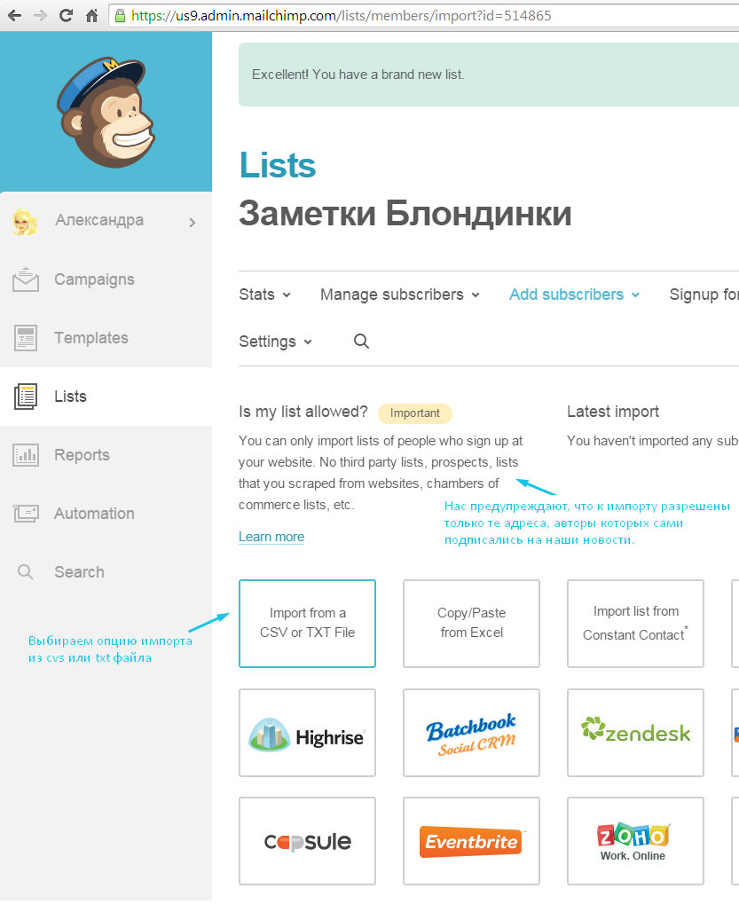 csv  импорт