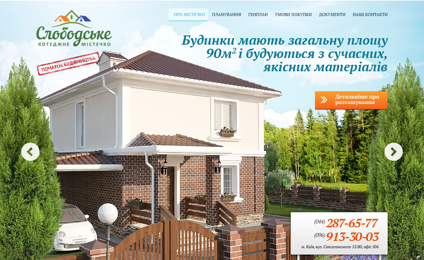Дизайн слайда Изображение картинки слайда