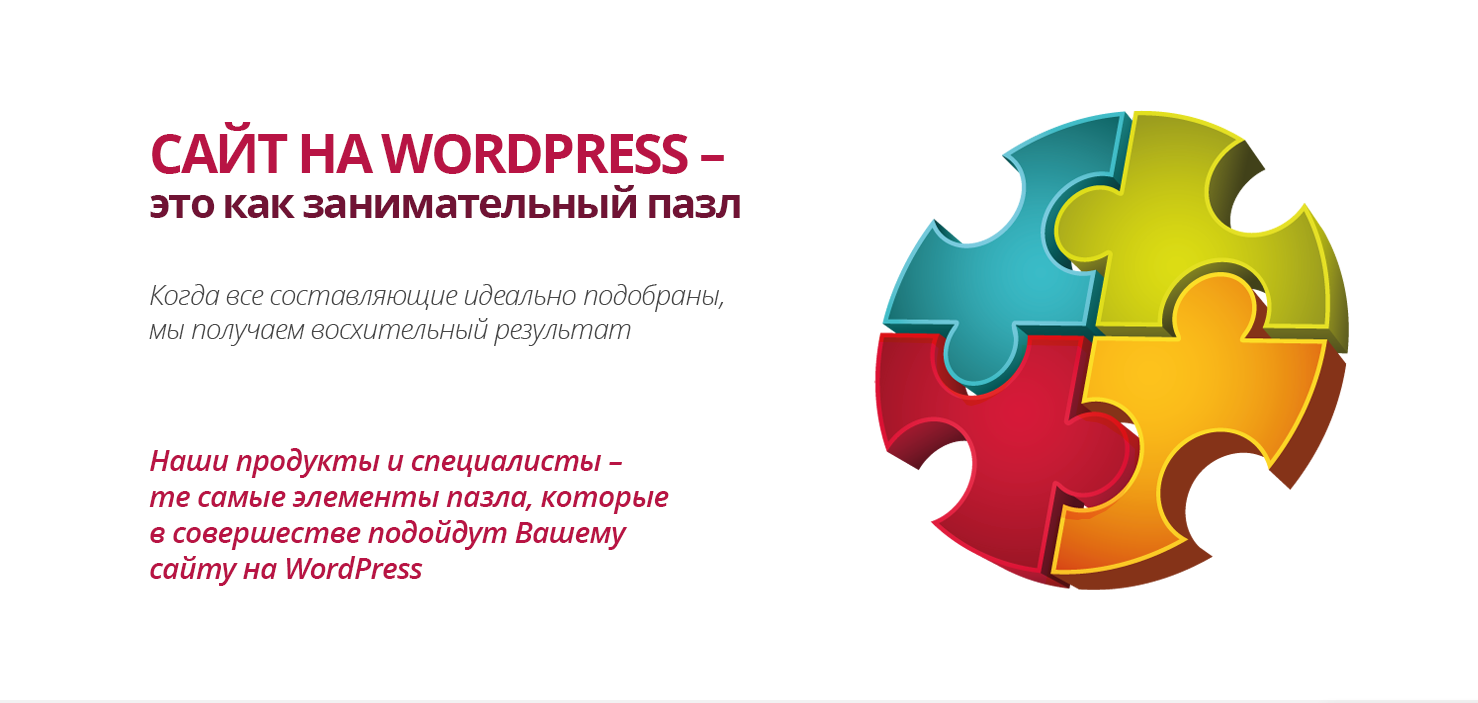 Концепт названия сайта Концепция для названия сайта
