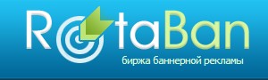 Логотип RotaBan Опасная реклама RotaBan